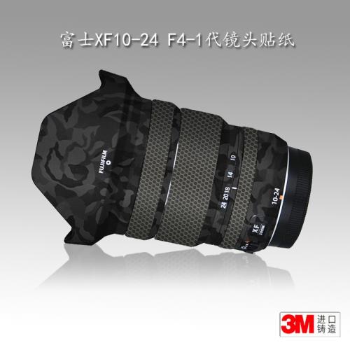 適用富士XF10-24mm F4貼紙鏡頭貼膜一代XF 1024保護膜外殼帖皮3M