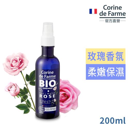 法國黎之芙BIO認證玫瑰花水200ml