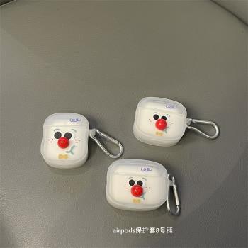 可愛表情丑鼻子適用蘋果藍牙保護套三代airpods pro耳機殼1/2/3代