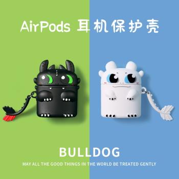 創意卡通airpods3代保護套適用蘋果pro藍牙1/2代耳機可愛硅膠軟殼
