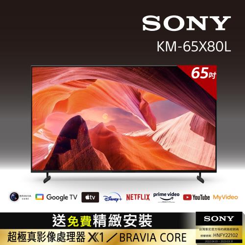 [Sony 索尼] BRAVIA__ 65吋_4K HDR LED Google TV顯示器(KM-65X80L)