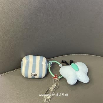 ins韓國簡約藍色條紋airpods2代耳機保護套適用蘋果藍牙pro3代殼