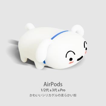 適用airpods3代耳機套airpods保護套適用于蘋果2代Pro藍牙耳機殼airpodspro硅膠軟殼可愛小白防摔輕薄三air套