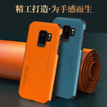 適用於三星s9手機殼s9plus矽膠軟殼s9+素皮S9pro全包防摔殼高檔真皮皮質男士保護殼全包防摔S9PLUS男款磨砂皮
