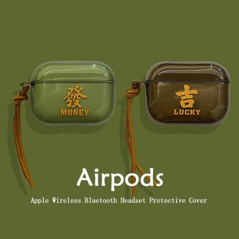 發吉文字AirPods3保護套airpod2代無線藍牙Pro第二代耳機軟殼適用蘋果三代ipod1硅膠透明aipods四代AirPodPro