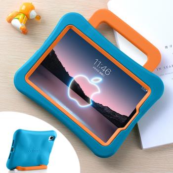 適用于2021款iPad9保護套7代8平板10.2英寸10.9EVA材質mini6殼8.3