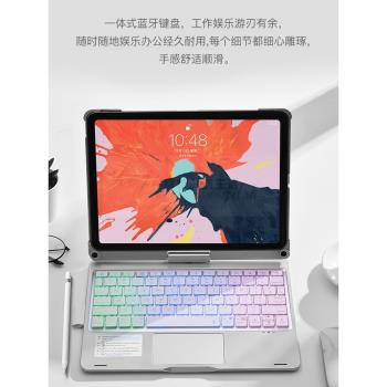 適用iPad12.9/11/10.2/10.5寸旋轉一體式妙控藍牙鍵盤Air5/4/mini6/10代藍牙保護套