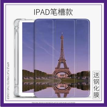 筆槽巴黎鐵塔適用法國風景平板