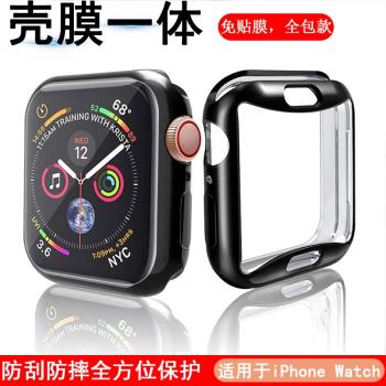 適用于蘋果手表Apple Watch Series 6 SE 40 44mm全包保護套5/4/3代電鍍硅膠軟殼表盤殼膜一體透明防摔防刮