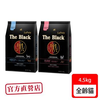 LaPetz 樂倍 黑酵母無穀保健糧 4.5KG貓飼料-官方直營