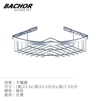 【BACHOR】304不鏽鋼置物架ECS-2528-無安裝