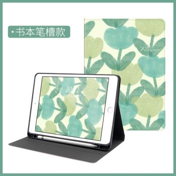 日韓簡約iPad air3保護套mini5平板殼air4硅膠10.2全包pro11寸6代