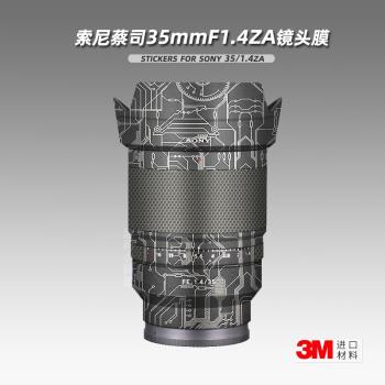 適用索尼蔡司35 1.4ZA貼紙鏡頭貼膜35mm F1.4保護膜35F14外殼帖皮