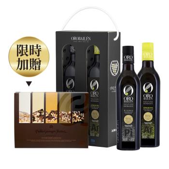 【OroBailen皇嘉】特級冷壓初榨橄欖油 500ml雙入禮盒組