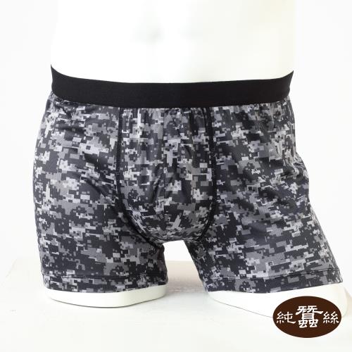 【岱妮蠶絲】透氣鳳眼男中腰蠶絲四角內褲-方格迷彩灰(SMA4BA01)