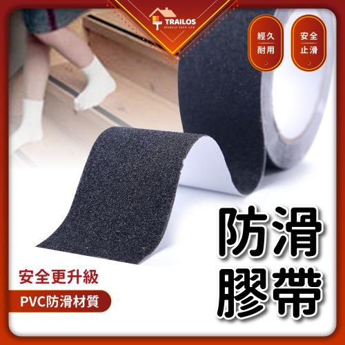 【翠樂絲】磨砂防滑膠帶5×500cm(2入組)