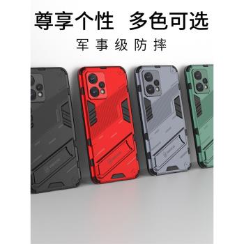 realme9pro+手機殼防摔oppo真我9保護套帶支架realme9pro十車載磁吸9i氣囊硬殼9por機甲風九鏡頭全包散熱戰術