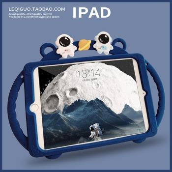 兒童卡通2020新款iPad air3保護套mini6硅膠套10.2寸帶筆槽適用蘋果平板pro11軟殼iPad2防摔4代全包迷你5可愛