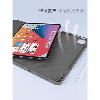 ipad保護套2022帶筆槽右可磁吸充電pro11寸適用保護殼air5/air4矽膠橫豎放皮套10.9寸吸屏休眠多折防摔10代