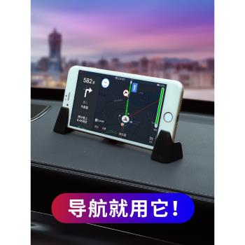 汽車手機座儀表臺車載手機支架萬能通用型導航神器iphone8 Plus