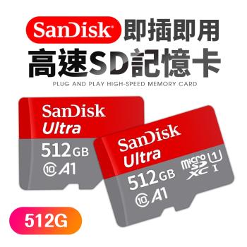 SanDisk晟碟512GB Ultra micro SDXC C10記憶卡150MB/s(SDSQUA4-512G-GN6MN)