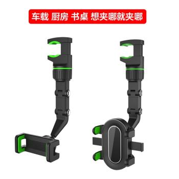 2024新款汽車多功能車載支架後視鏡後座影片拍攝廚房桌面手機支架