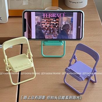 ins可折疊可愛小凳子新款手機支架椅子可放手機寶座耳機桌面裝飾