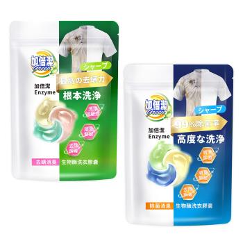 【加倍潔】生物酶洗衣膠囊 24顆/包(去蟎消臭/除菌消臭) 6包入