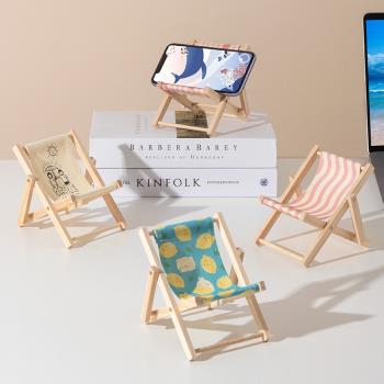 網紅沙灘椅手機支架創意懶人ipad支架學生桌面平板支架可調節擺件
