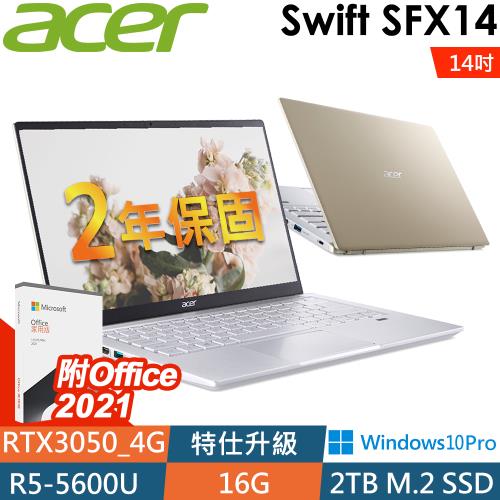 Acer Swift SFX14 (R5-5600U/16G/2TSSD/RTX3050/OFFICE2021/W10P/14FHD)特仕剪輯筆電金色
