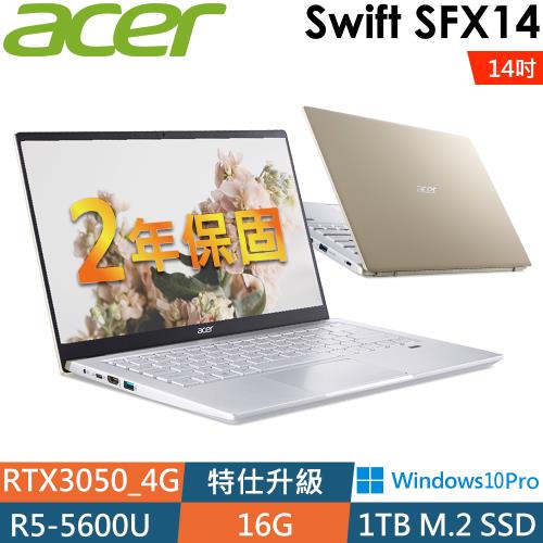 Acer Swift SFX14 (R5-5600U/16G/1TSSD/RTX3050/W10P/14FHD)特仕薄型剪輯筆電 金色