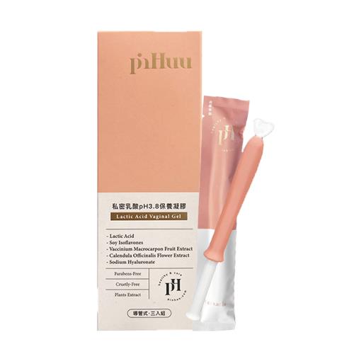 買一送一【台灣專業研發 私密處專屬閨蜜】私密乳酸PH3.8保養凝膠3支/盒(限量買一盒送一盒共六支)