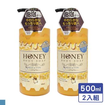 日本 第一石鹼 HONEY 蜂蜜牛奶保濕沐浴乳 500ml 2入組
