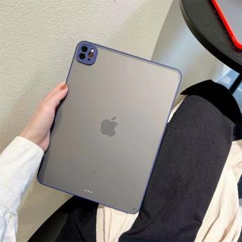 2022適用蘋果iPad air5款4保護殼mini6/2磨砂透明pro11寸10.2防摔硬套9.7代8超薄亞克力平板殼iPad第十代防彎