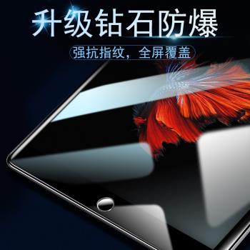 2020年新款ipad第八代鋼化膜10.2英寸ipad8屏保蘋果a2270平板pad第8代appleipad10寸2保護20款版ipd8電腦貼膜