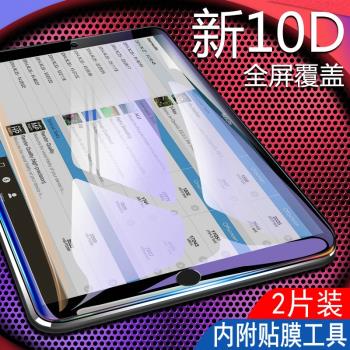適用iPad鋼化膜5第六代6蘋果a1566平板1474螢幕保護貼膜五代9.7寸