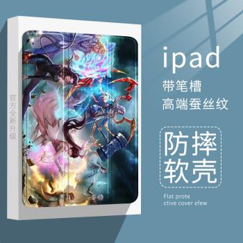 鬥羅大陸適用ipad2021史萊克平板保護殼10.2寸Air5/4蘋果Pro2021潮保護套三折mini6iPad Air4/Air5(10.9英寸)