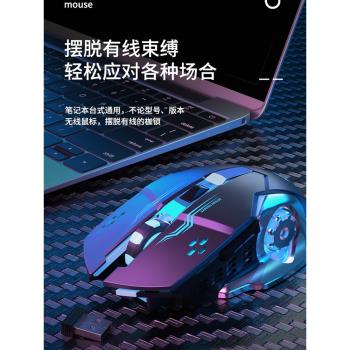 電競臺式雙模藍芽機械無線滑鼠
