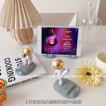 Yoona Home樹脂卡通宇航員手機平板支架桌面擺件創意手機座工藝品