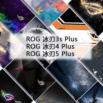 17.3寸華碩ROG貼紙玩家國度彩膜冰刃3s冰刃4 5Plus機身GX701G電腦GX701L筆記本GX703H外殼貼膜炫彩全套保護膜