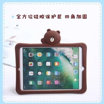 iPad2019保護套pad9.7軟殼10.2蘋果air12平板mini45硅膠卡通包邊3