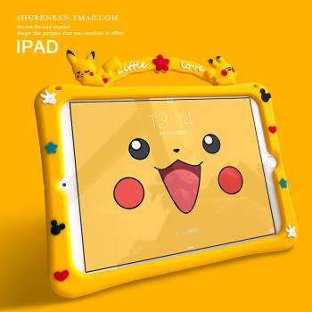 卡通2020新款iPad air4保護套mini1/2/3平板10.2寸pro10.5硅膠殼5
