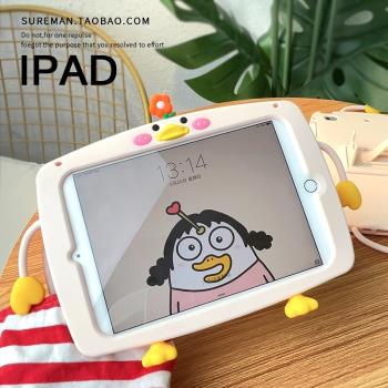可愛卡通2021新款iPad air3保護套mini2平板殼pro11硅膠套適用蘋果air1全包迷你5軟殼老款iPad4兒童款第九代8