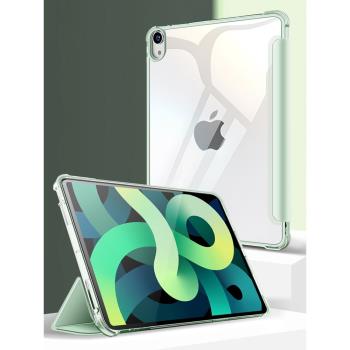 2022款ipad10代保護套第9代九代保護殼第十代矽膠ipad9蘋果10.9英寸透明殼軟邊硬殼輕薄防摔A2696/A2602