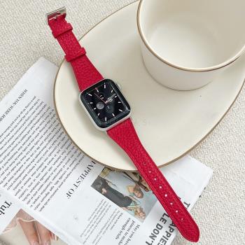 荔枝紋小蠻腰細款牛皮適用蘋果手表表帶Apple watchS8紅簡約7SE女
