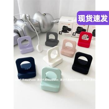 適用AppleWatch個性簡約矽膠支架通用蘋果手錶充電底座防滑收納架