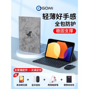 適用新款小米平板5pro鍵盤保護套12.4英寸磁吸小米5平板保護殼6代電腦藍牙鼠標支架6Spro一體套裝22081281AC