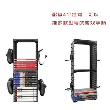 HONCAM ps5收納支架 ps5耳機手柄配件ps4 xbox series x遊戲碟片遊戲碟片光碟光碟卡帶收納整理