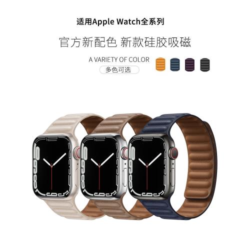 適用iwatch8/7手表帶蘋果手表apple watch表帶S8新款Ultra磁吸s6皮質回