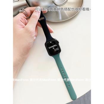 蘋果小蠻腰細款iwatch6運動手錶